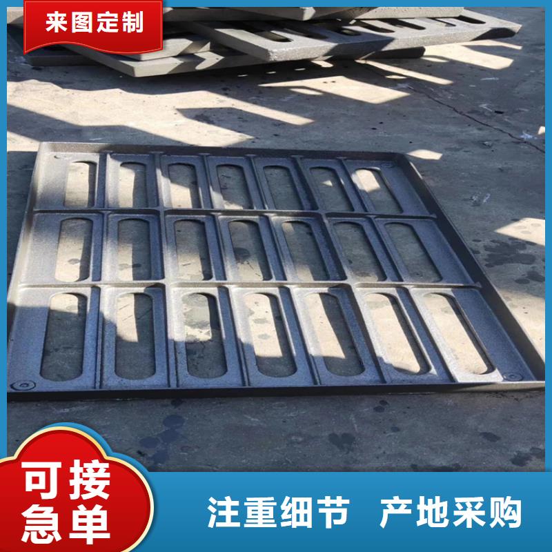车库排水沟铸铁沟盖板视频-车库排水沟铸铁沟盖板-凌洲管业(海北市分公司)服务区域海南|果洛|黄南|西宁|海西|玉树