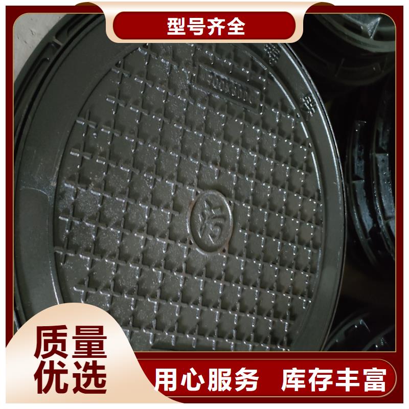 车库排水沟铸铁沟盖板视频-车库排水沟铸铁沟盖板|临沂市|莒南|苍山|聊城|泰安|威海|潍坊|滨州|东营|济宁