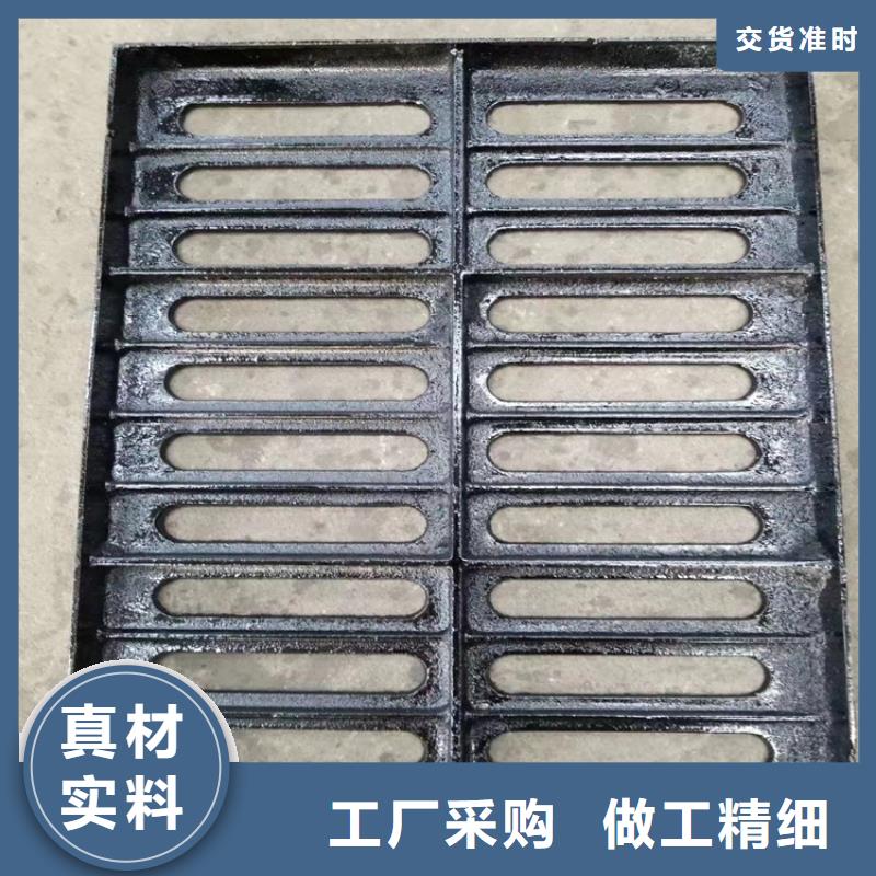 球墨铸铁井盖地沟排水铸铁盖板厂家实力大