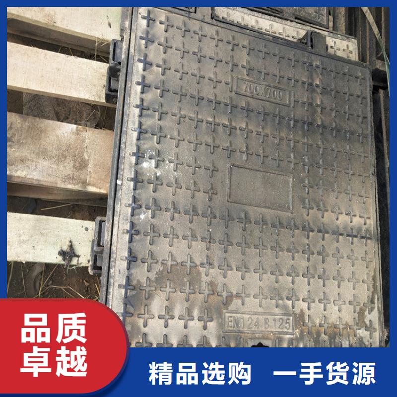 球墨铸铁井盖球墨铸铁溢流井盖选择我们选择放心