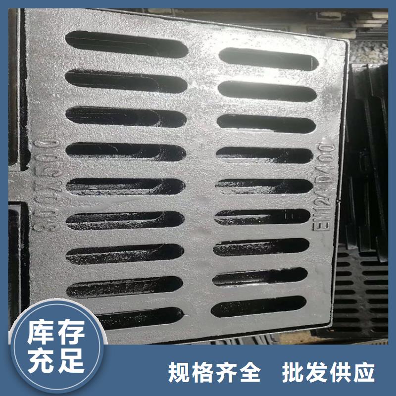 球墨铸铁井盖 球墨铸铁沟盖板质量安心