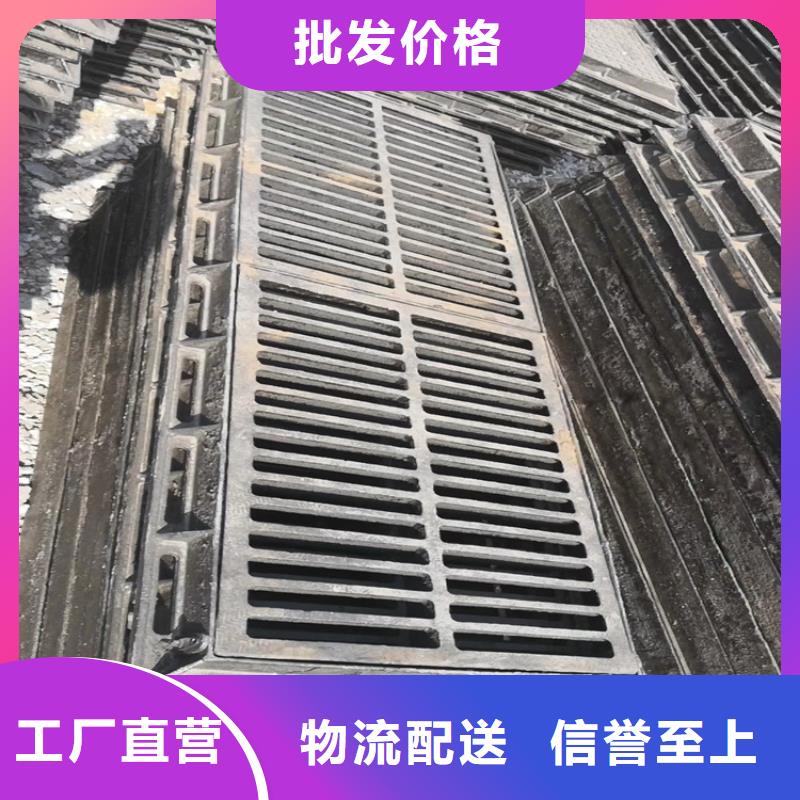 球墨铸铁井盖地沟排水铸铁盖板厂家实力大