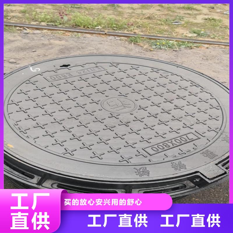 车库排水沟铸铁沟盖板视频-车库排水沟铸铁沟盖板-山西省长治市周边公司-壶关|沁县|朔州|晋中|忻州|大同|临汾|吕梁