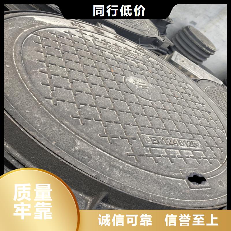球墨铸铁井盖重型防沉降井盖精致工艺