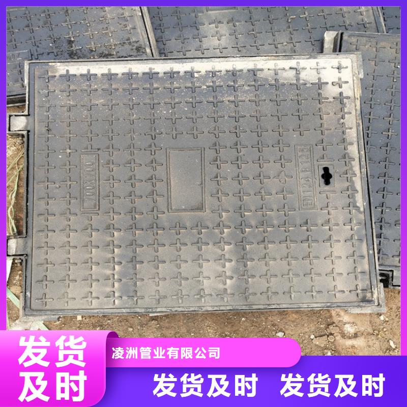 球墨铸铁井盖球墨铸铁沟盖板正规厂家