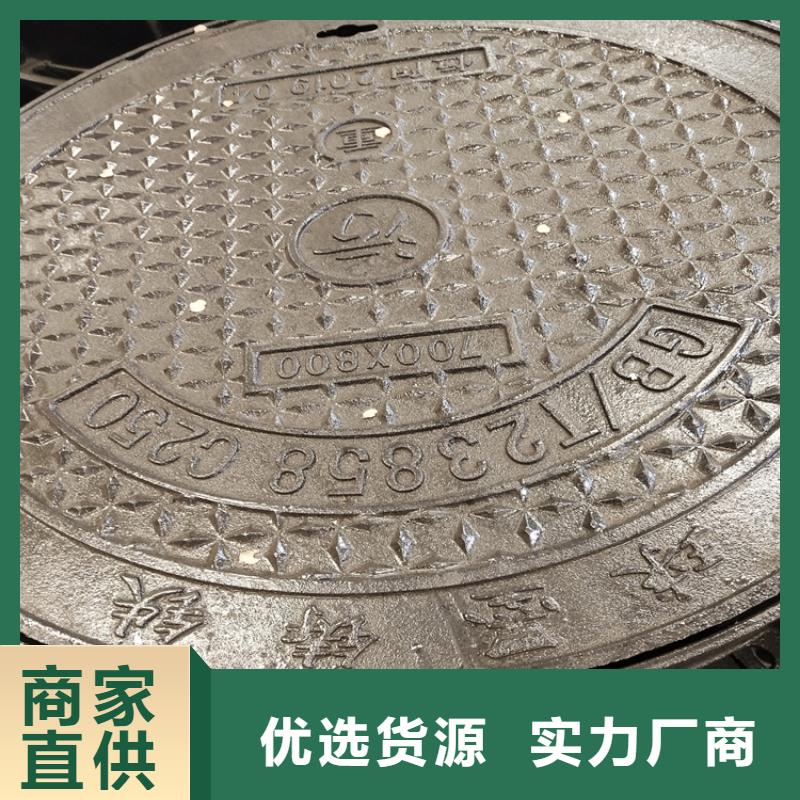球墨铸铁井盖DN500球墨铸铁井盖用品质赢得客户信赖
