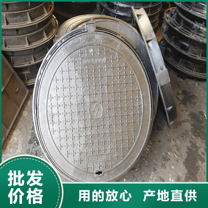 球墨铸铁井盖六防球墨铸铁井盖工厂采购
