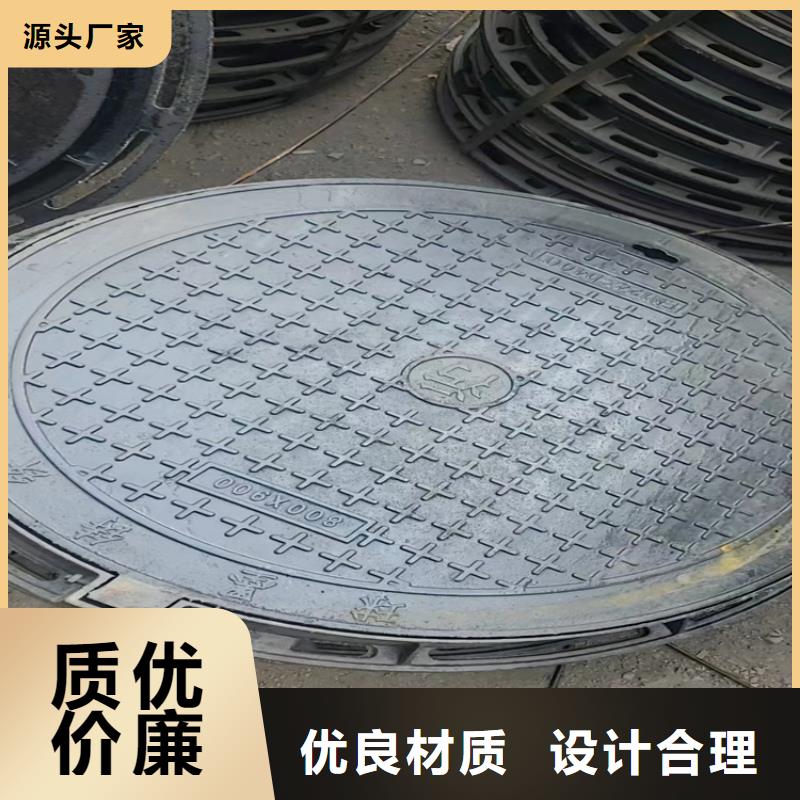 球墨铸铁井盖 球墨铸铁沟盖板质量安心