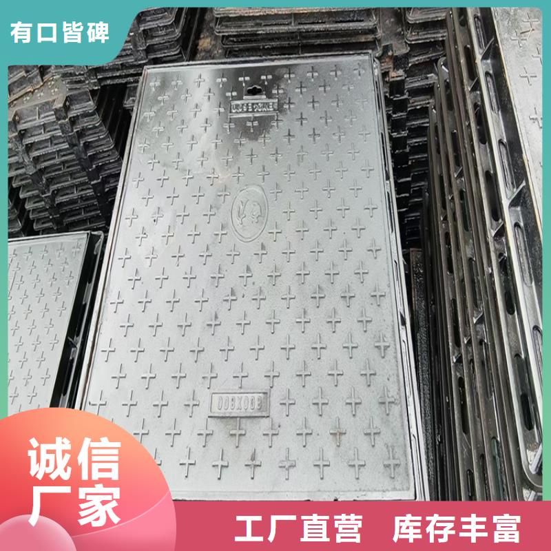 球墨铸铁井盖 球墨铸铁树池篦子适用范围广