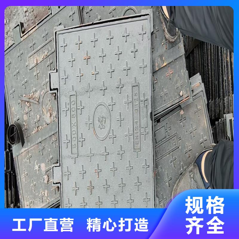 【球墨铸铁井盖球墨铸铁井盖厂家现货实拍】