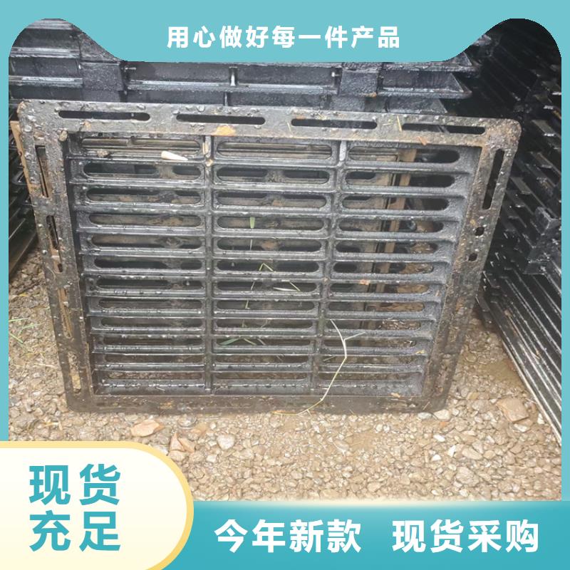 球墨铸铁井盖 球墨铸铁沟盖板质量安心