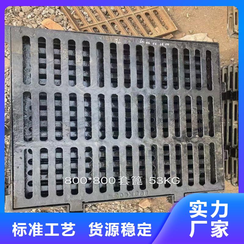 球墨铸铁井盖 地沟排水铸铁盖板细节之处更加用心