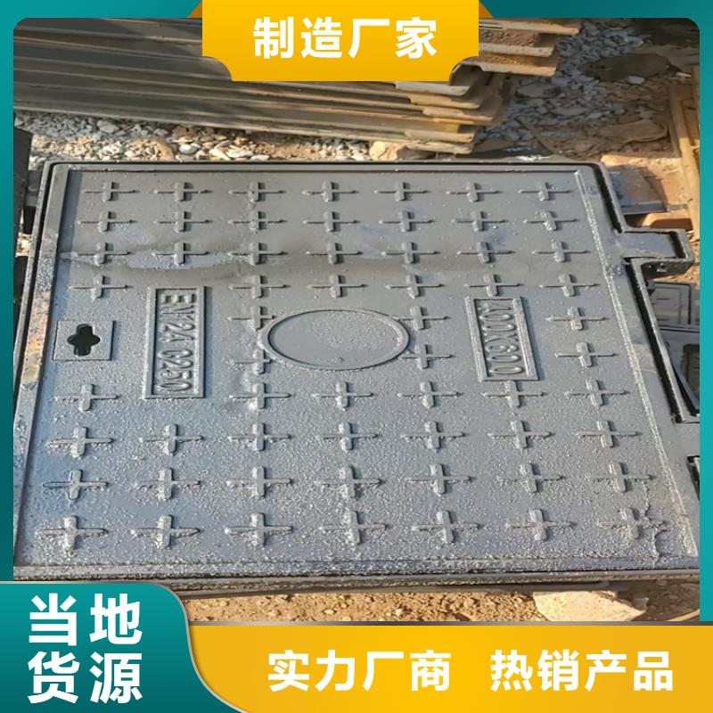 球墨铸铁井盖,【机制球墨铸铁篦子】质量牢靠