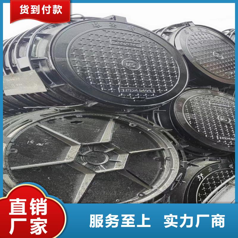 【球墨铸铁井盖铁雨水篦子规格型号全】