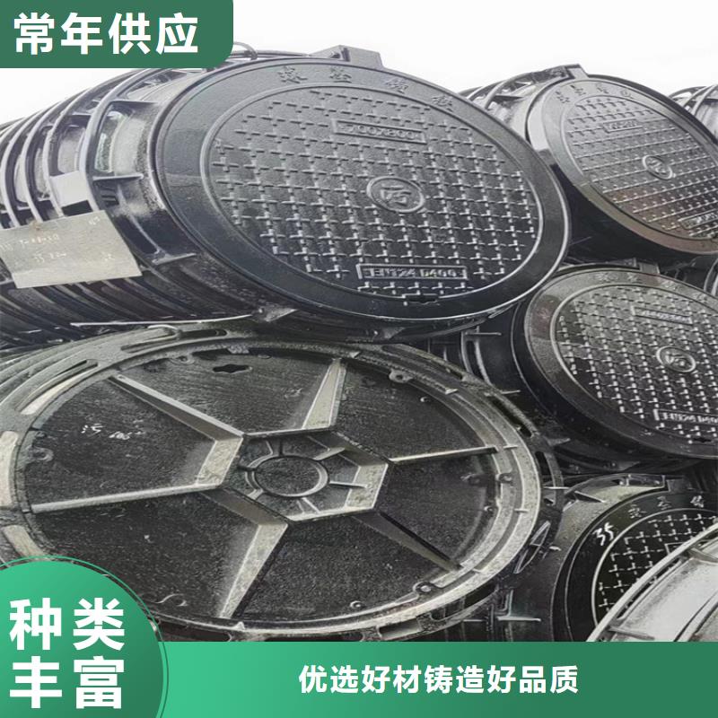 球墨铸铁井盖地沟排水铸铁盖板交货准时