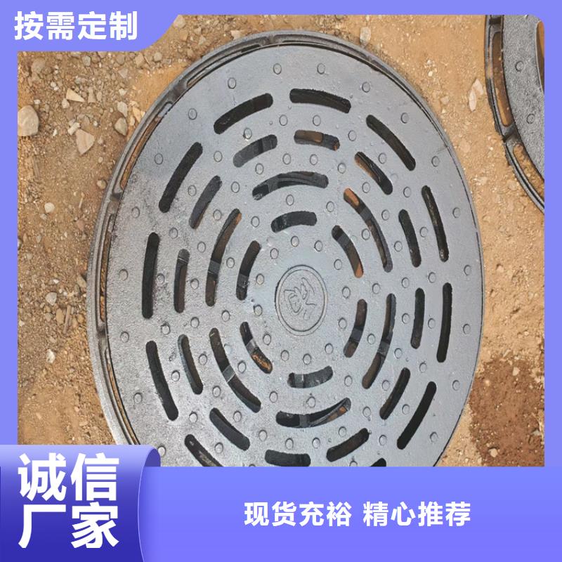 球墨铸铁井盖,重型球墨铸铁井盖有口皆碑
