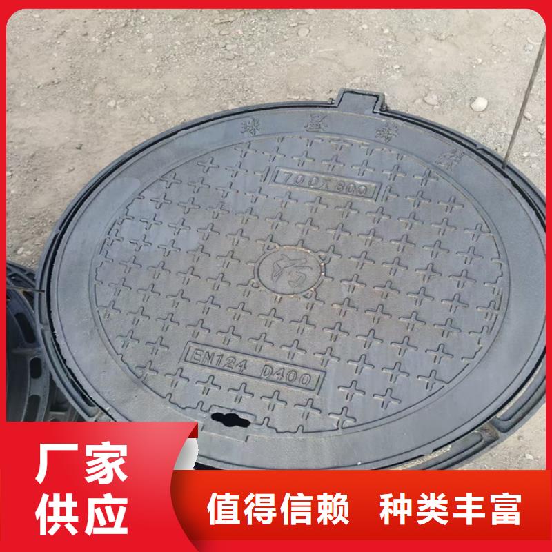 球墨铸铁井盖地沟排水铸铁盖板交货准时