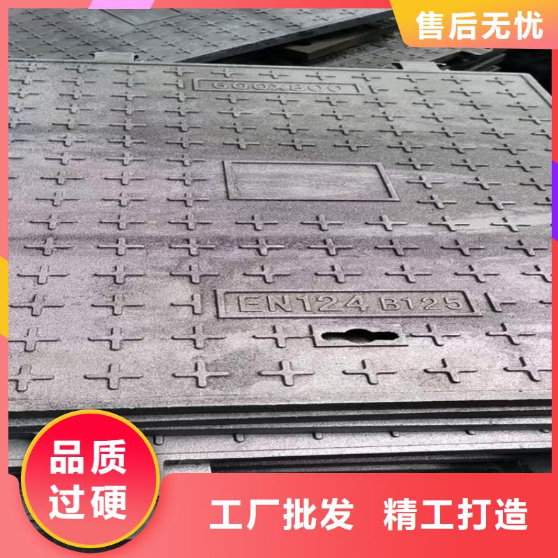 【球墨铸铁井盖铁雨水篦子规格型号全】