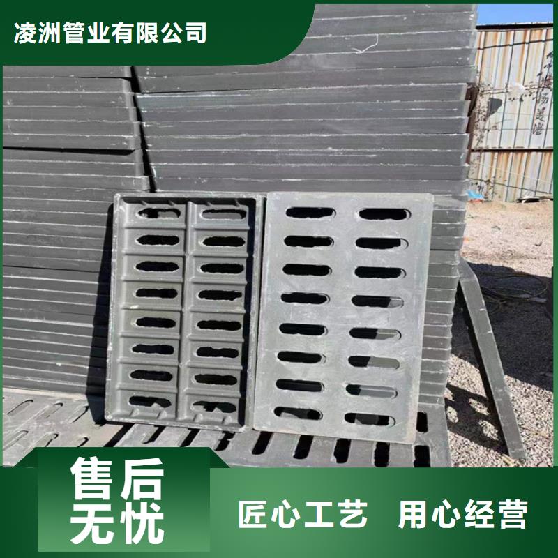 球墨铸铁井盖 地沟排水铸铁盖板细节之处更加用心
