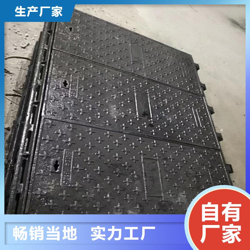 球墨铸铁井盖重型700防沉降井盖价格合理