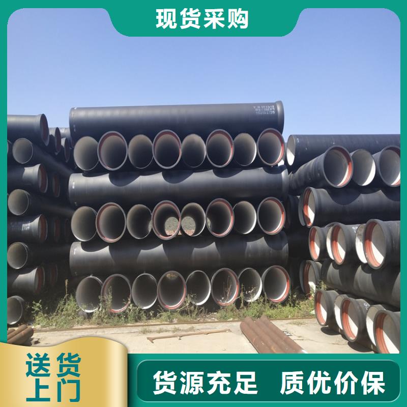 球墨铸铁管离心浇铸dn700球墨管量少也做