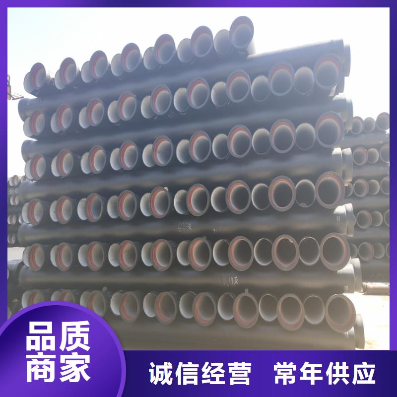 球墨铸铁管-【K9级球墨铸铁管】自有生产工厂