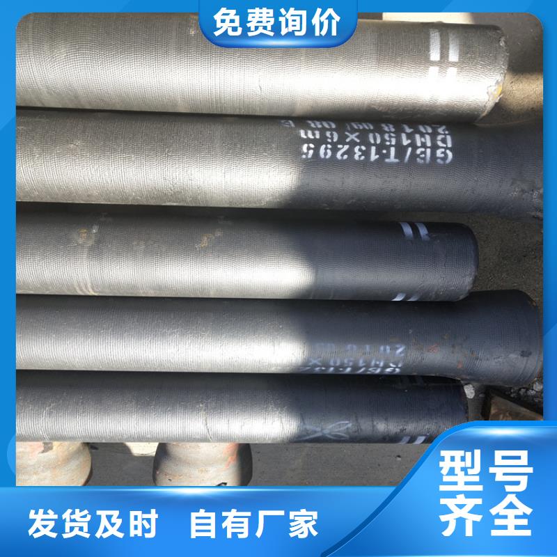 球墨铸铁管【六防球墨铸铁井盖】产地直供
