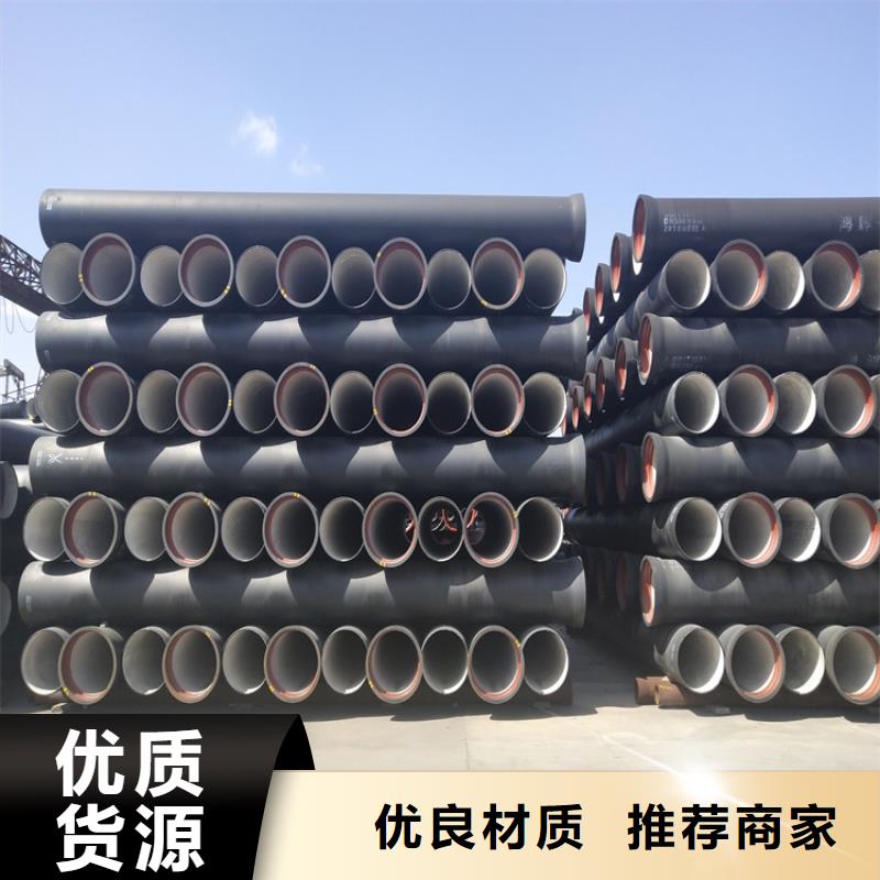 球墨铸铁管 DN75柔性铸铁排污管质量检测