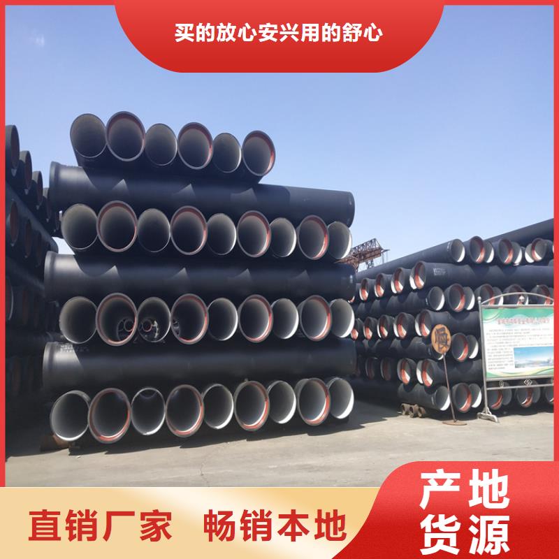 球墨铸铁管K9级球墨铸铁管产地工厂