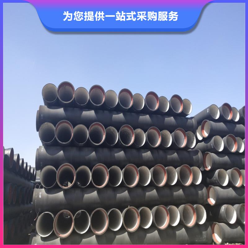 球墨铸铁管DN600球墨铸铁井盖严格把关质量放心