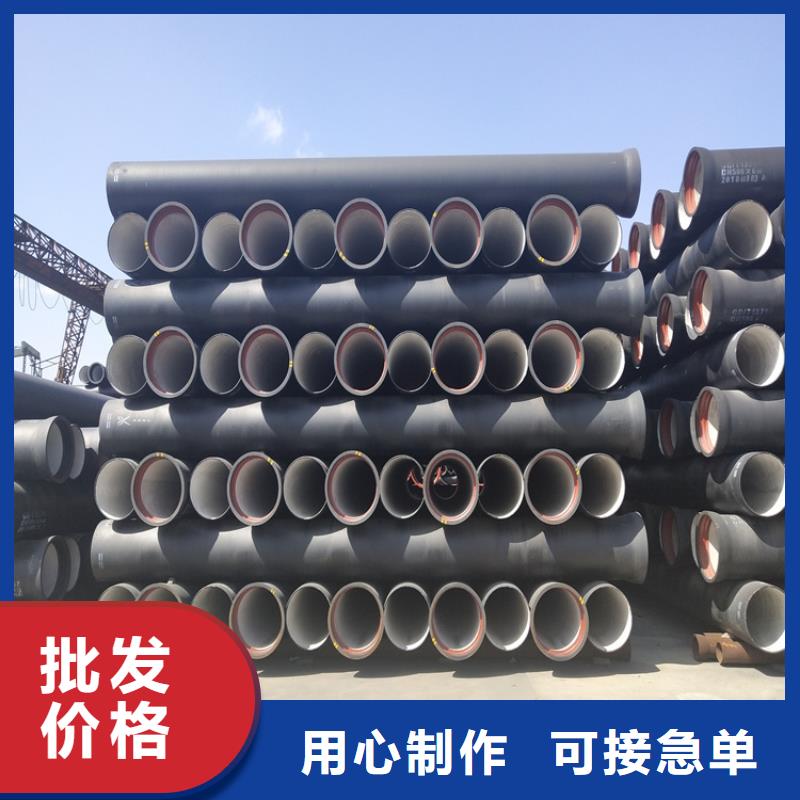 球墨铸铁管-排水球墨铸铁管DN75质量无忧
