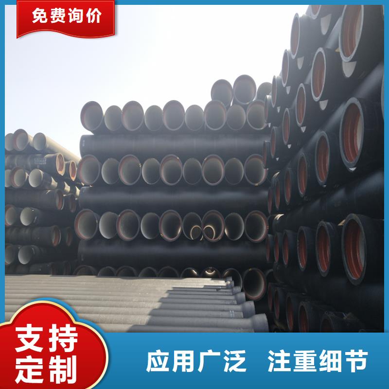 球墨铸铁管排水球墨铸铁管DN200货源报价