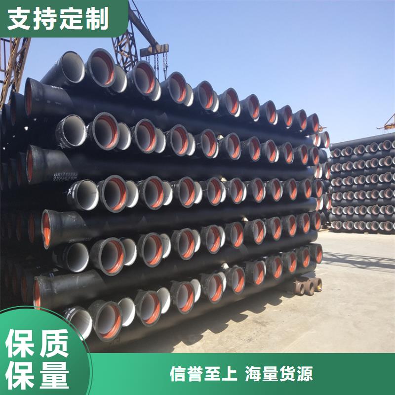 球墨铸铁管【K9级球墨铸铁管】支持定制批发