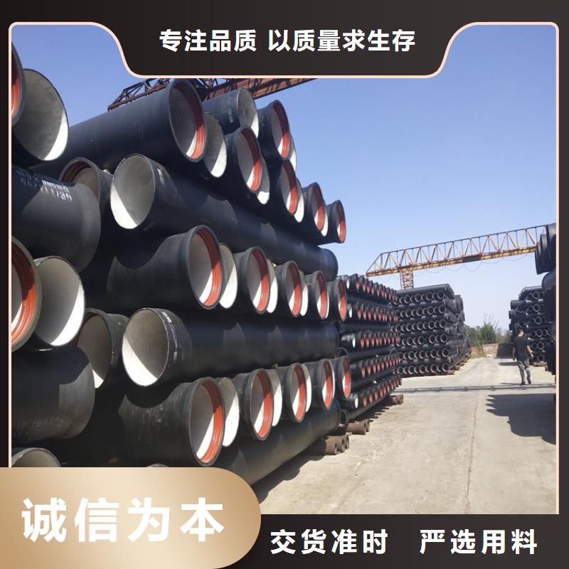 球墨铸铁管【K9级球墨铸铁管】常年供应