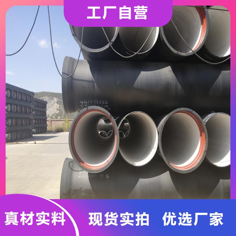 球墨铸铁管,【dn500离心浇铸球墨管】联系厂家