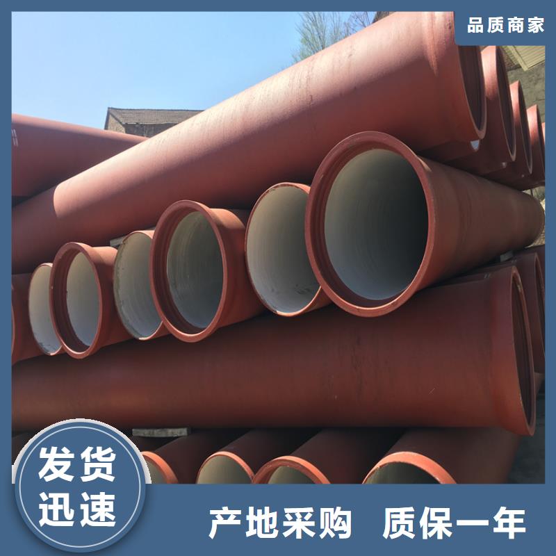 球墨铸铁管雨水渗透收集井盖N年大品牌