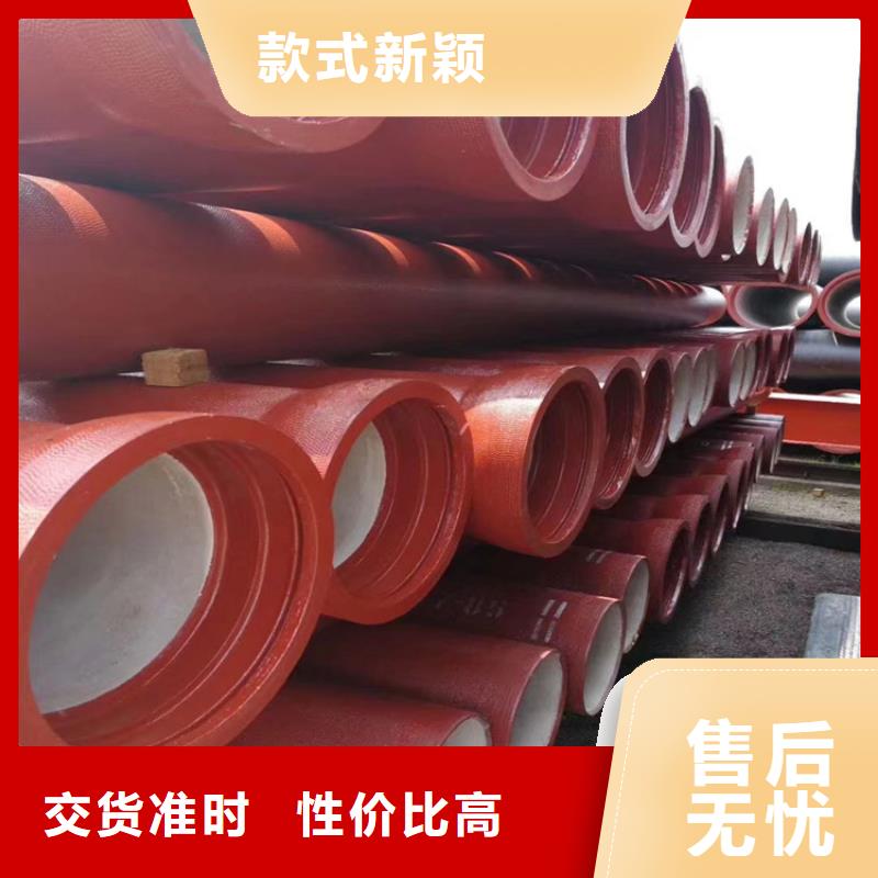 球墨铸铁管离心浇铸dn700球墨管量少也做