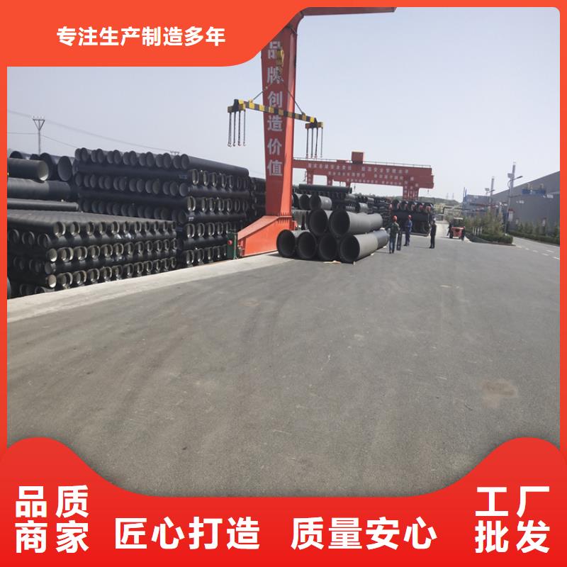 球墨铸铁管-球墨铸铁井盖DN700产品优势特点