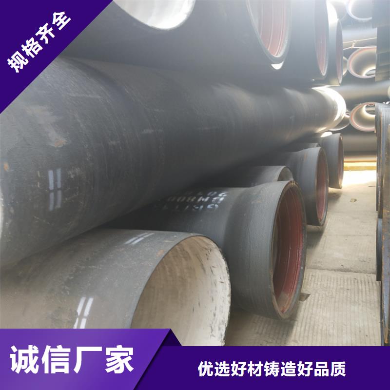 【球墨铸铁管圆形球墨铸铁井盖市场行情】
