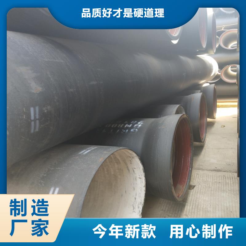 球墨铸铁管 K9级球墨铸铁管有口皆碑