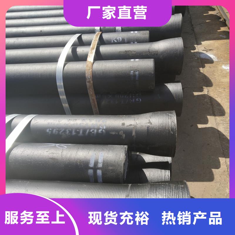 球墨铸铁管,【dn500离心浇铸球墨管】联系厂家