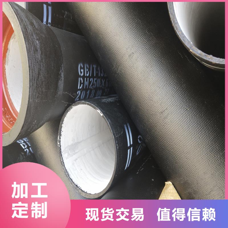 球墨铸铁管【排水球墨铸铁管DN100】拥有核心技术优势