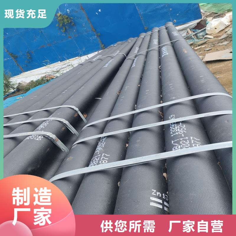 球墨铸铁管球墨铸铁井盖DN700用心做好细节