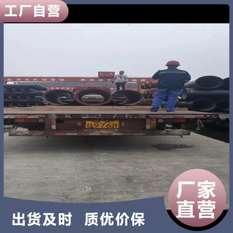球墨铸铁管DN200柔性铸铁排污管价格实惠