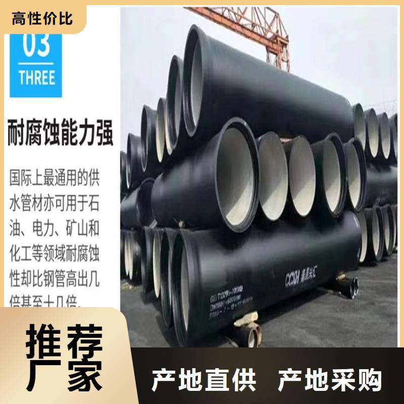 【球墨铸铁管球墨铸铁篦子应用范围广泛】