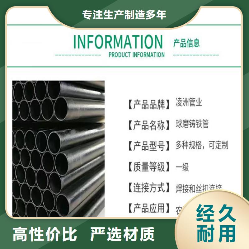 球墨铸铁管【排水球墨铸铁管DN100】拥有核心技术优势