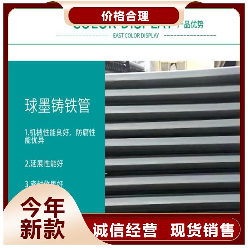 球墨铸铁管【K9级球墨铸铁管】常年供应