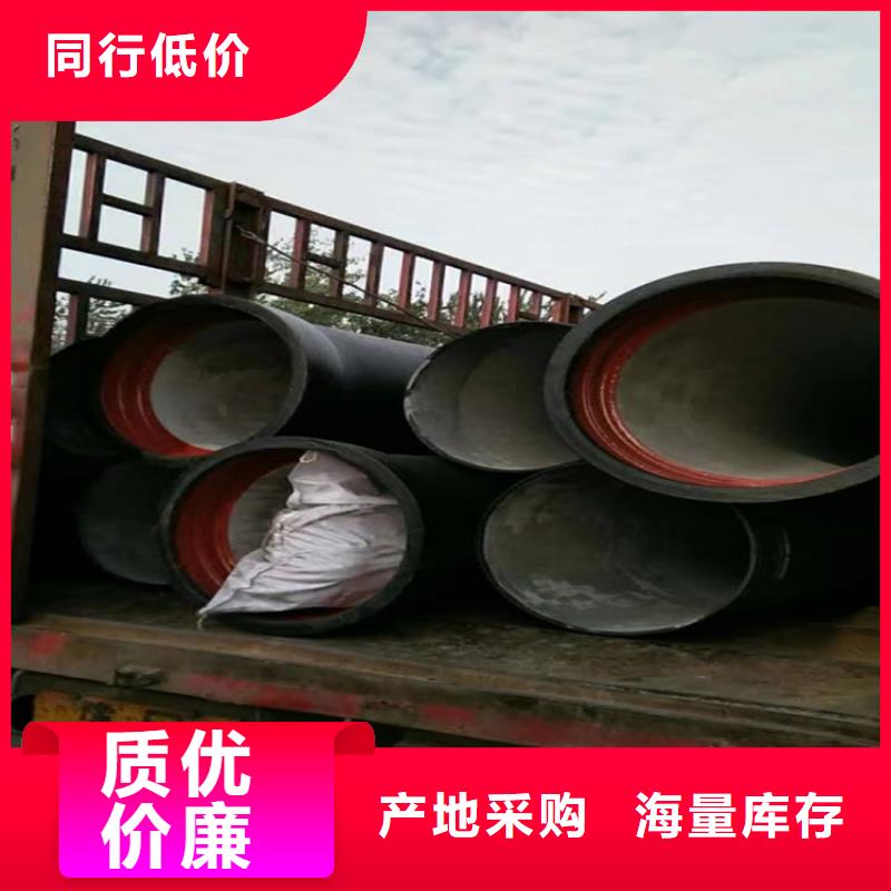 球墨铸铁管_球墨铸铁沟盖板免费获取报价