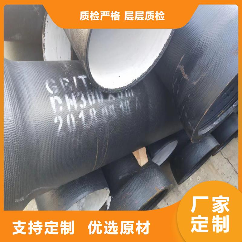 球墨铸铁管球墨铸铁井盖DN800海量现货直销
