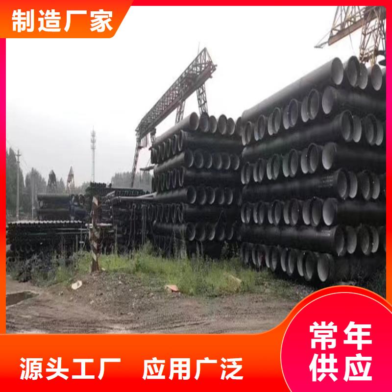 球墨铸铁管K9级球墨铸铁管用品质赢得客户信赖